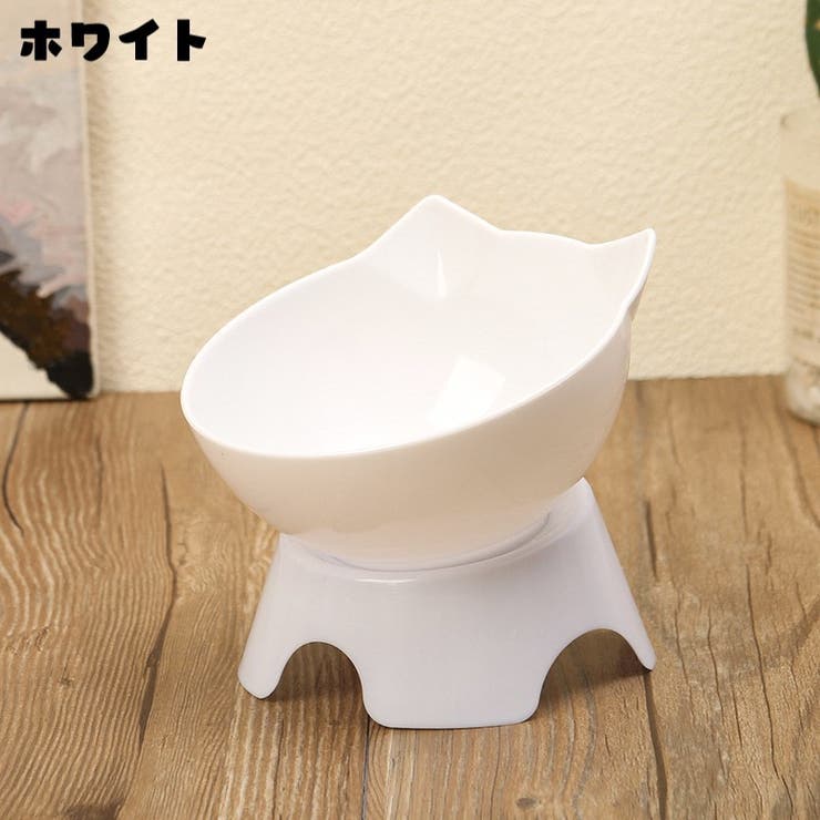ペット用フードボウル ペット用食器 猫 | PlusNao | 詳細画像11 