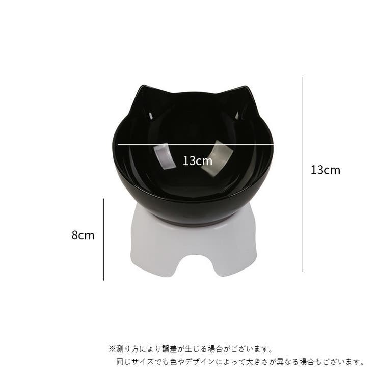 ペット用フードボウル ペット用食器 猫 | PlusNao | 詳細画像12 