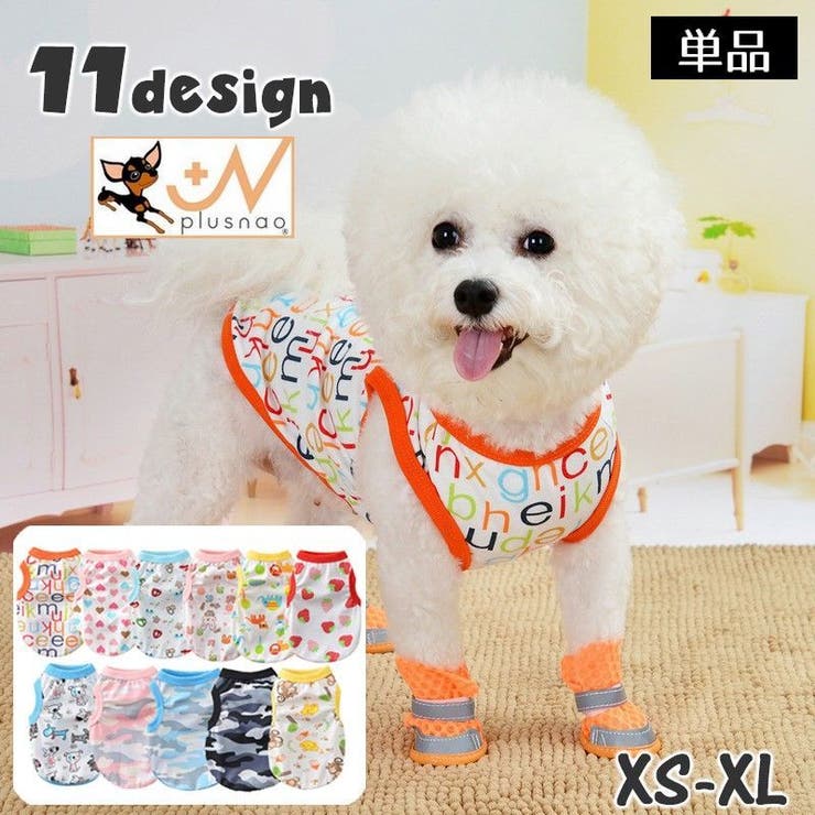 最大45 Offクーポン ドッグウェア 犬服 ペット服 ペットグッズ 小型犬 タンクトップ ノースリーブ プリント カジュアル 可愛い 春 夏 クルーネック プルオーバー Shipsctc Org