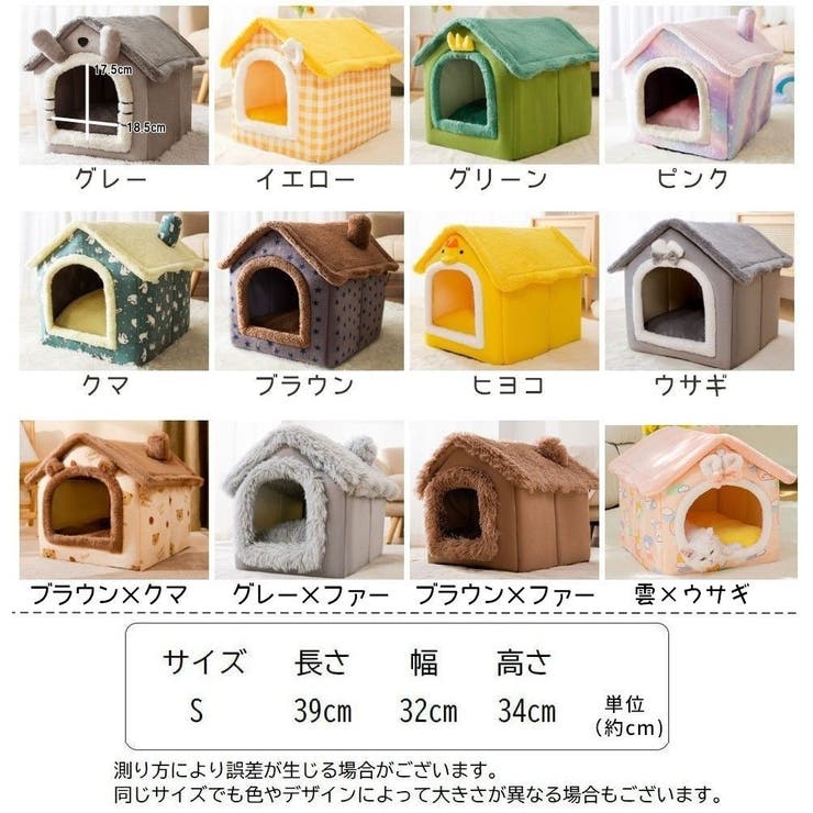 ペットハウス ドッグハウス キャットハウス | PlusNao | 詳細画像20 