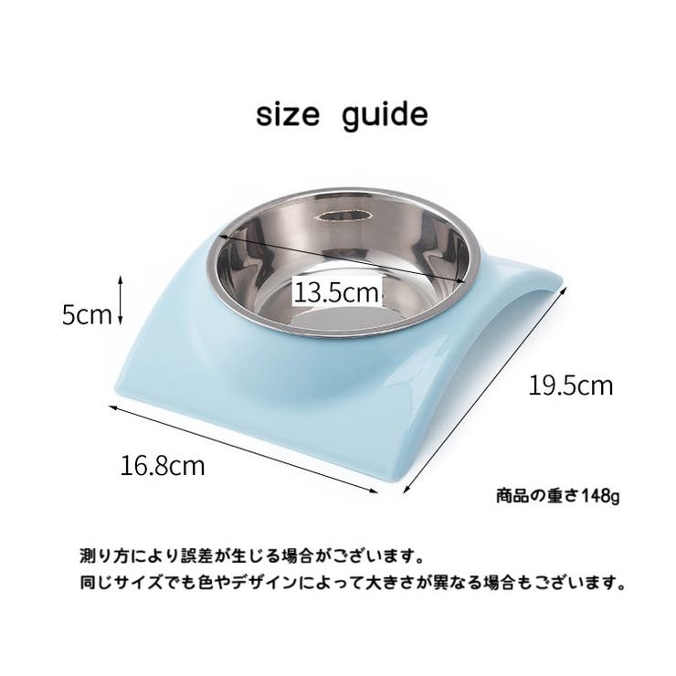 フードボウル 犬用食器 猫用食器 | PlusNao | 詳細画像11 