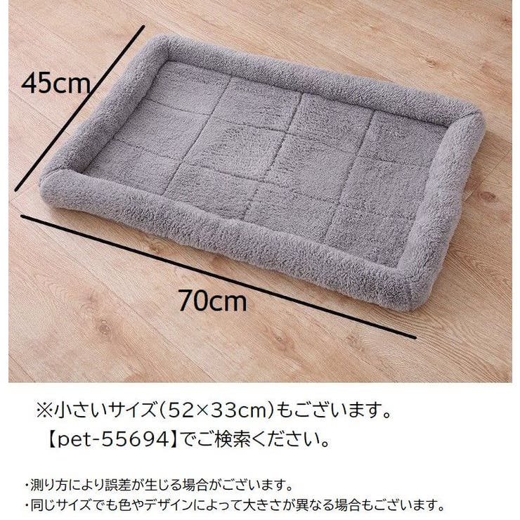 ペット用ベッド カドラー 70×45cm | PlusNao | 詳細画像6 