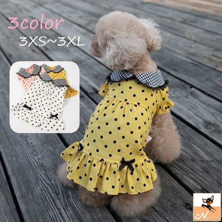ペット用ワンピース ペット用ブラウス ペット ウェア 品番 Fq Plusnao プラスナオ のレディースファッション通販 Shoplist ショップリスト ペット用ワンピース ペット用ブラウス ペット ウェア 品番 Fq Plusnao プラスナオ のレディースファッション通販 Shoplist ショップリスト