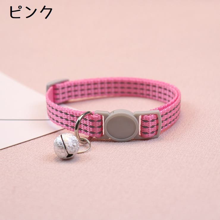 猫用首輪 カラー 鈴付き | PlusNao | 詳細画像10 