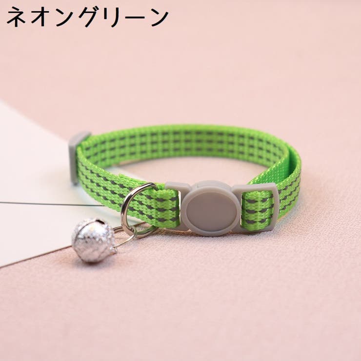 猫用首輪 カラー 鈴付き | PlusNao | 詳細画像12 