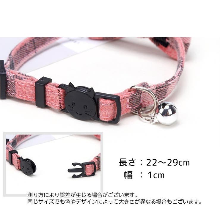 猫用首輪 ねこ ペット用品 | PlusNao | 詳細画像15 