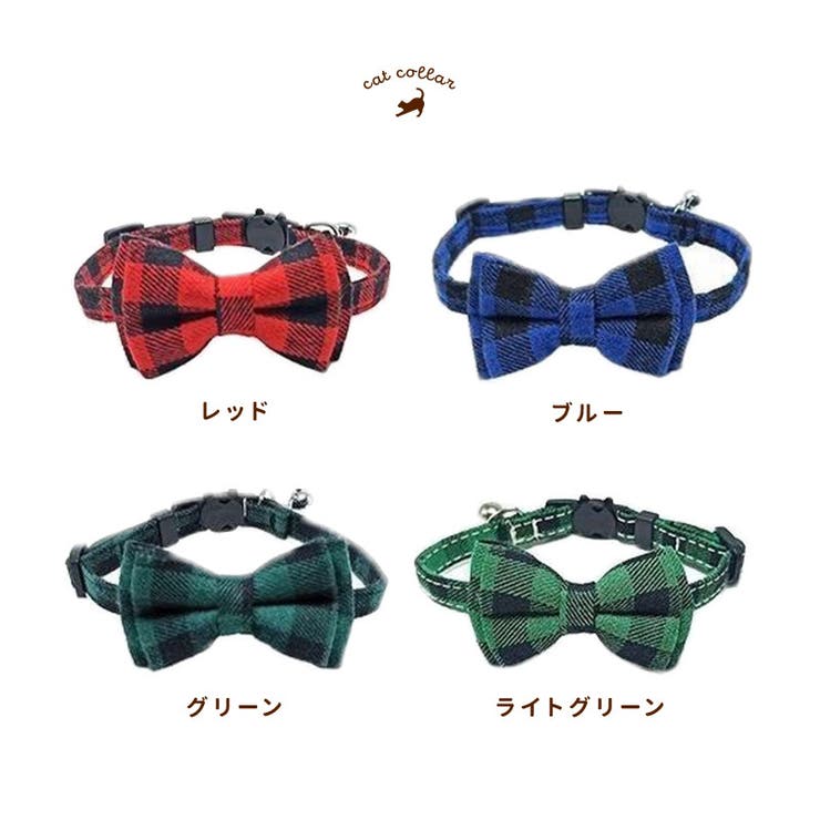 猫用首輪 ねこ ペット用品 | PlusNao | 詳細画像9 