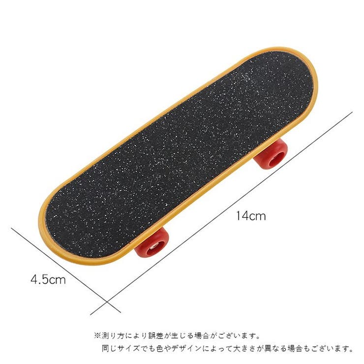小鳥用おもちゃ インコ用スケボー インコ用スケートボード[品番