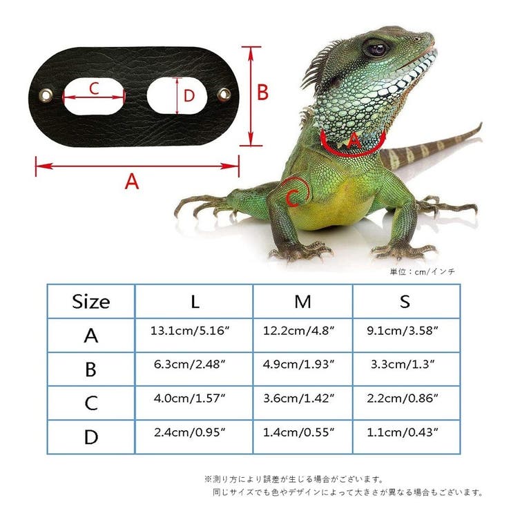 ペット用ハーネスリード 爬虫類用ハーネス 爬虫類用リード | PlusNao | 詳細画像6 
