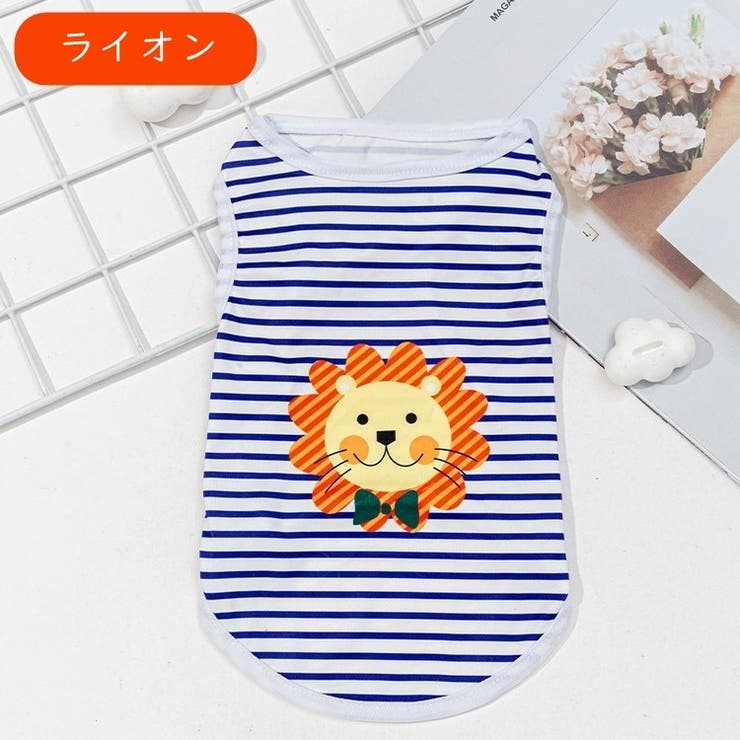 ペット用タンクトップ ペット用トップス ペットウェア | PlusNao | 詳細画像10 