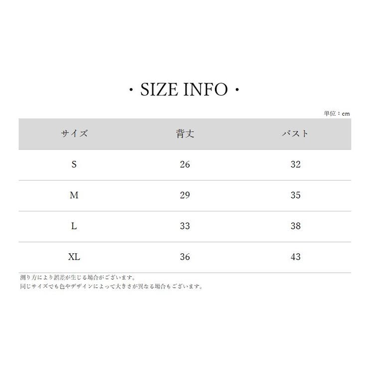 ペット用タンクトップ ペット用トップス ペットウェア | PlusNao | 詳細画像11 