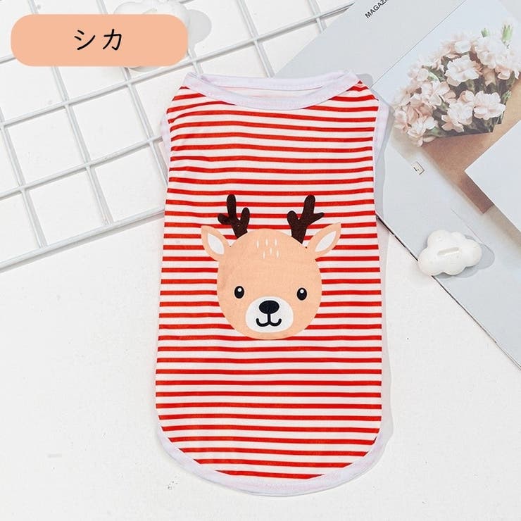 ペット用タンクトップ ペット用トップス ペットウェア | PlusNao | 詳細画像9 