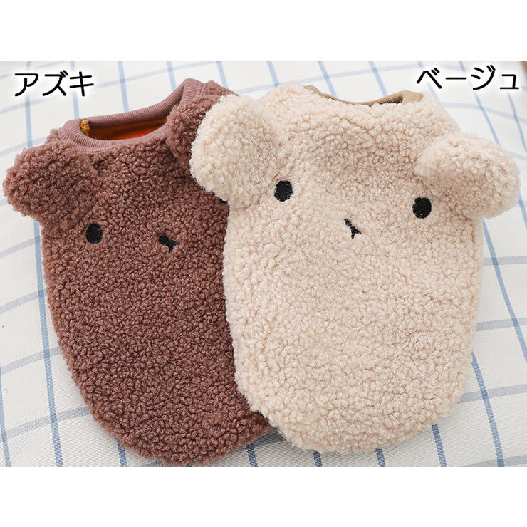ドッグウェア ボアベスト 犬服 | PlusNao | 詳細画像13 