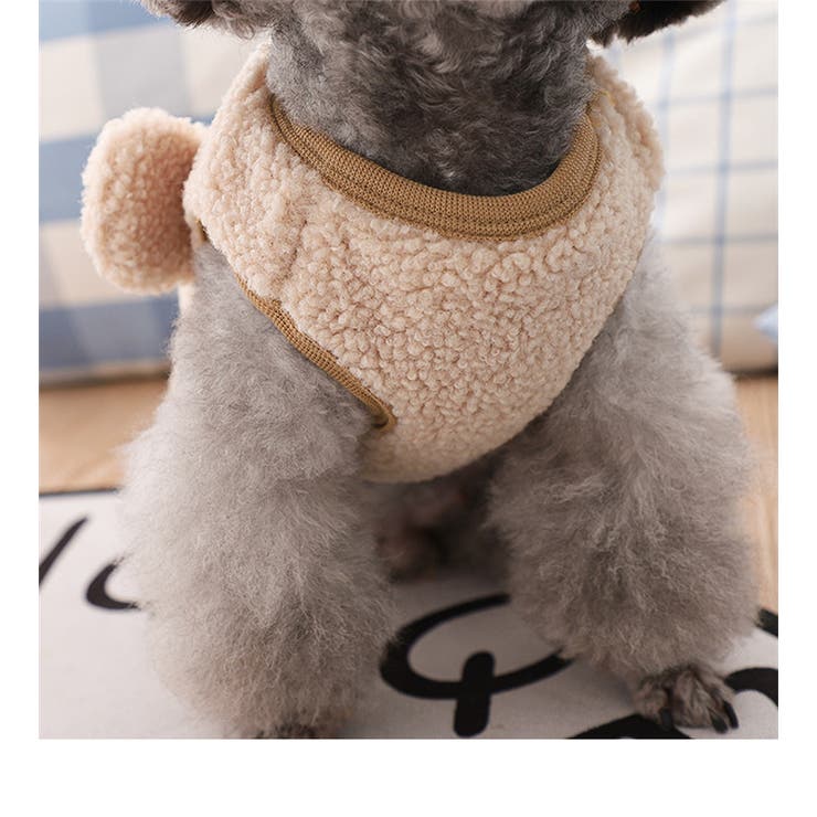 ドッグウェア ボアベスト 犬服 | PlusNao | 詳細画像3 