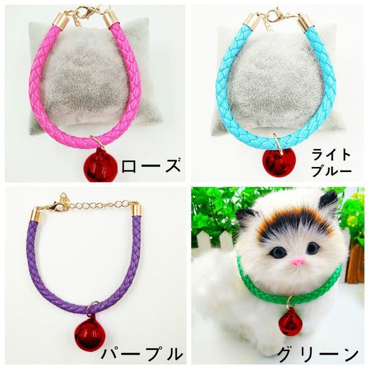 ペット用チョーカー 首飾り 小型犬 | PlusNao | 詳細画像3 