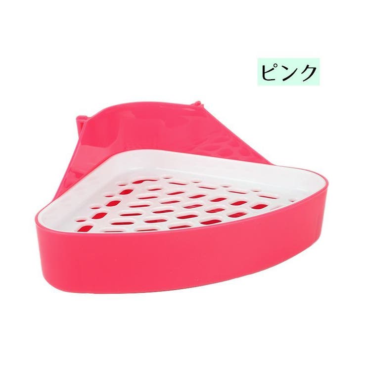 ウサギ用トイレ 小動物 ラビット | PlusNao | 詳細画像12 