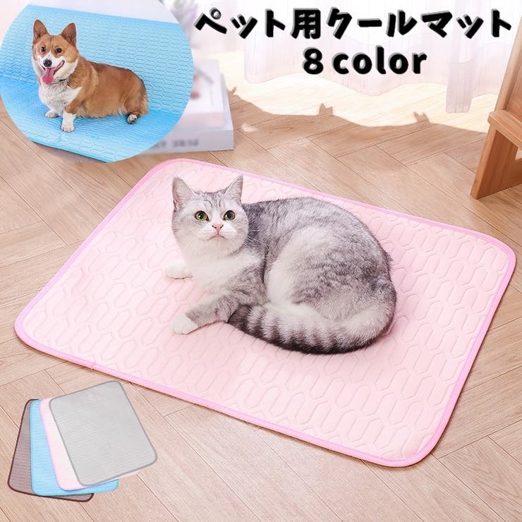 ペット用クールマット Lサイズ ひんやりマット | PlusNao | 詳細画像1 