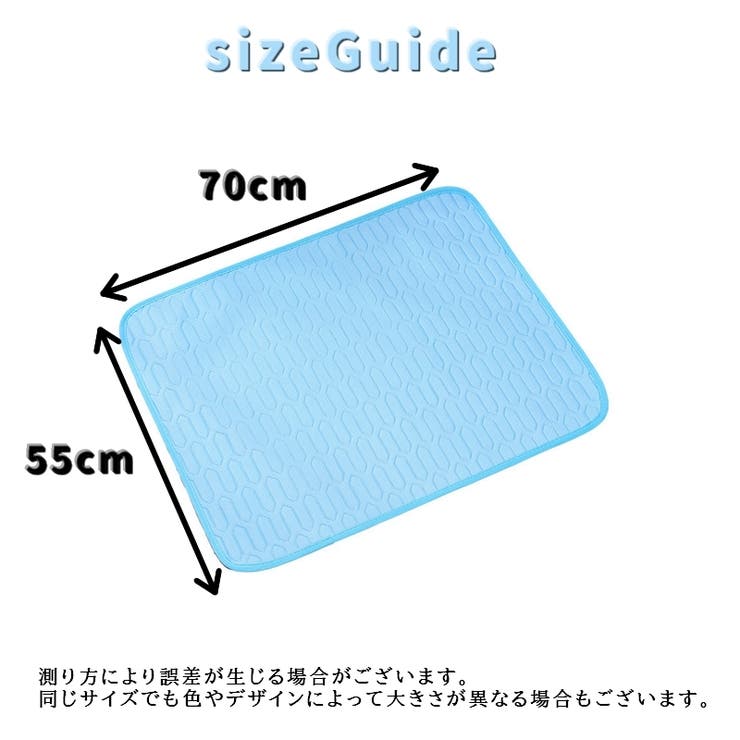 ペット用クールマット Lサイズ ひんやりマット | PlusNao | 詳細画像19 