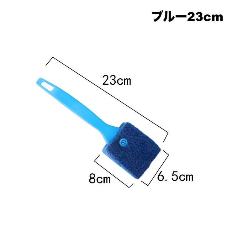 水槽クリーナー 水槽ブラシ 水槽用スポンジ | PlusNao | 詳細画像12 