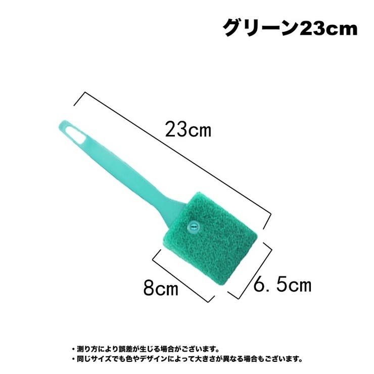 水槽クリーナー 水槽ブラシ 水槽用スポンジ | PlusNao | 詳細画像13 