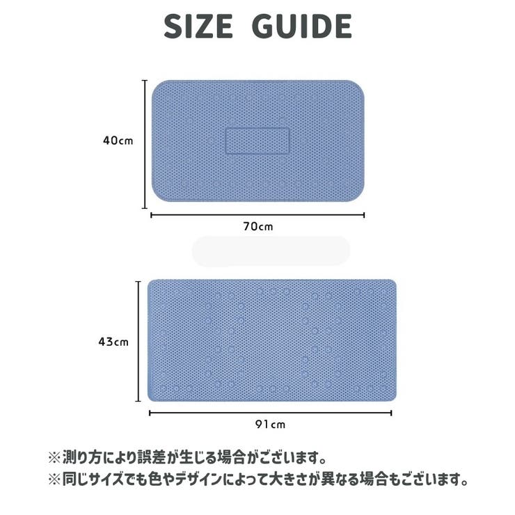 ペット用シャンプーマット 犬用 猫用 | PlusNao | 詳細画像12 