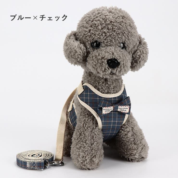 ハーネスリード セット ハーネス | PlusNao | 詳細画像3