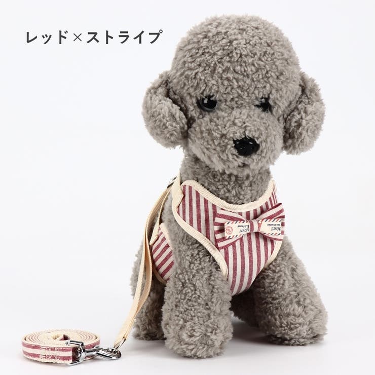 ハーネスリード セット ハーネス | PlusNao | 詳細画像5