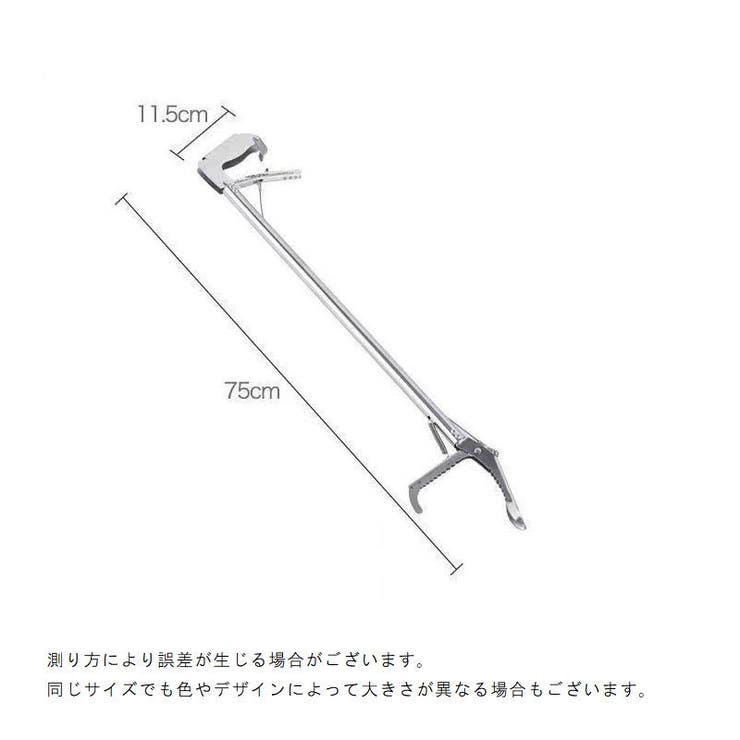 ヘビ捕獲棒 蛇取り棒 ステンレス | PlusNao | 詳細画像7 