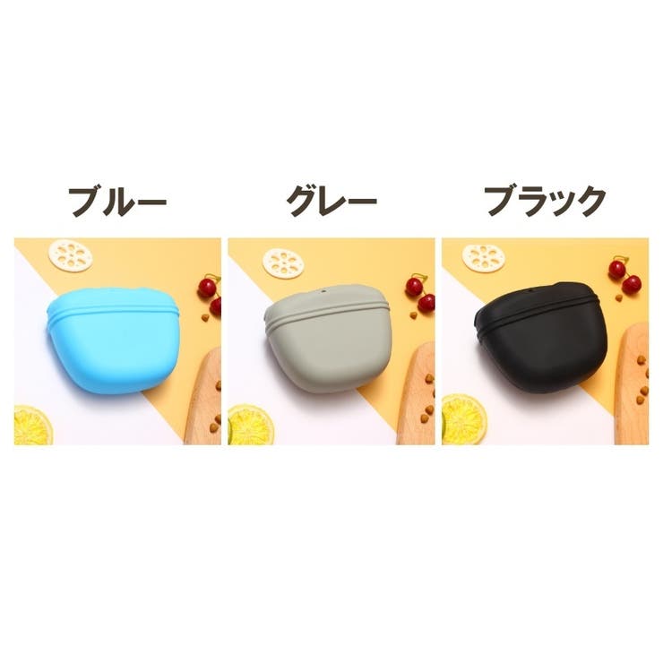 トリーツポーチ ペット用 携帯おやつケース | PlusNao | 詳細画像11 