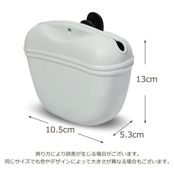 トリーツポーチ ペット用 携帯おやつケース | PlusNao | 詳細画像12 