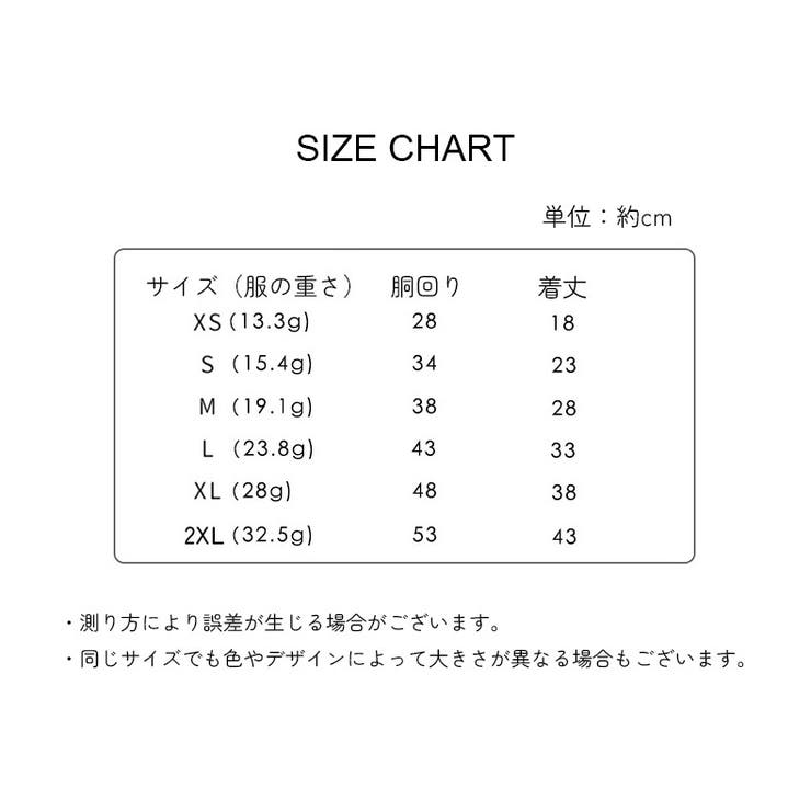 ドッグウェア ペットウェア ペットベスト | PlusNao | 詳細画像17 