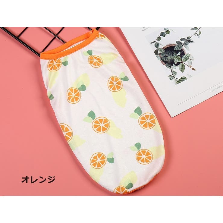 ペットウェア ドッグウェア タンクトップ | PlusNao | 詳細画像15