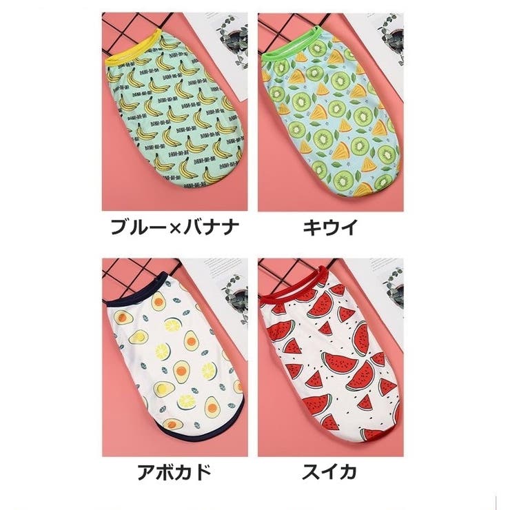 ペットウェア ドッグウェア タンクトップ | PlusNao | 詳細画像19