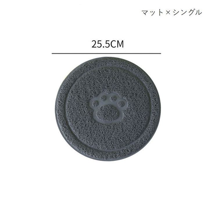 フードボウル マット 単品 | PlusNao | 詳細画像5 
