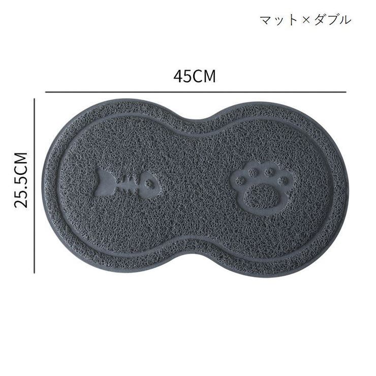 フードボウル マット 単品 | PlusNao | 詳細画像6 