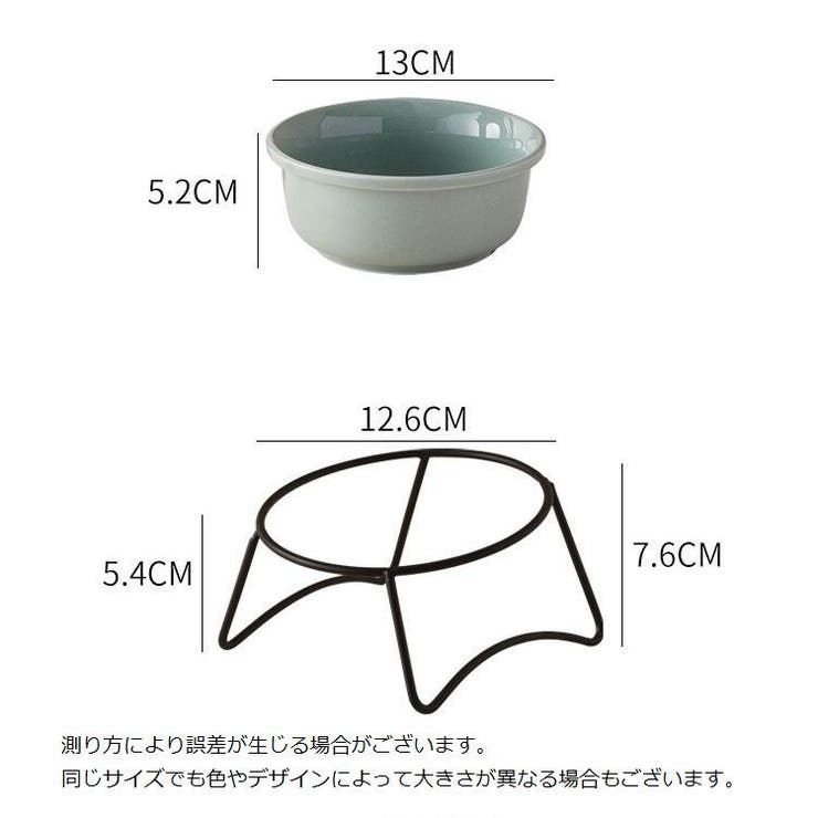 フードボウル スタンド付き シングル | PlusNao | 詳細画像14 