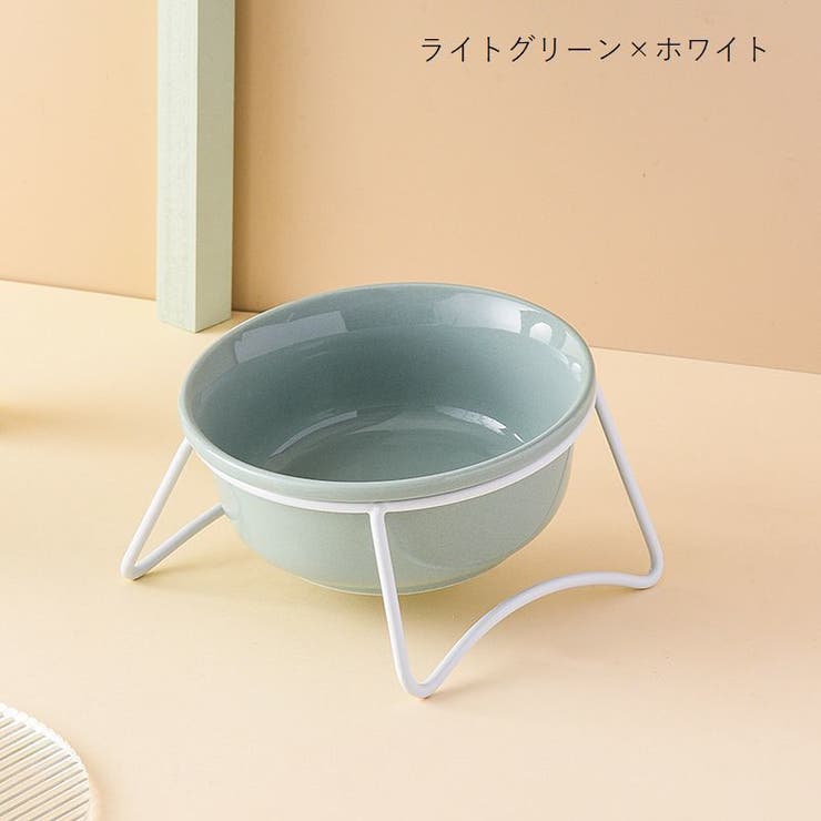 フードボウル スタンド付き シングル | PlusNao | 詳細画像8 