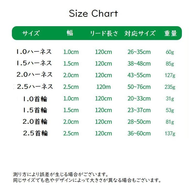首輪リード ハーネスリード 2点セット | PlusNao | 詳細画像17 