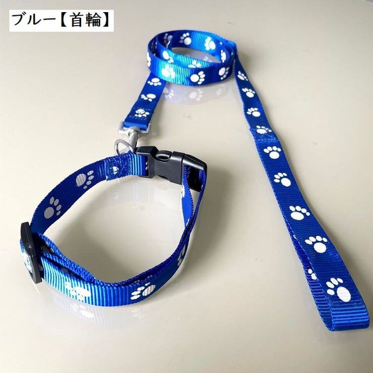 首輪リード ハーネスリード 2点セット | PlusNao | 詳細画像4 