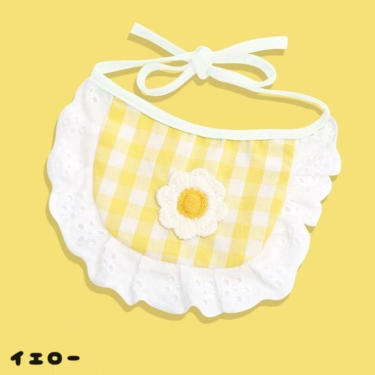 ペット用スタイ ペット用ビブ ペット用涎掛け | PlusNao | 詳細画像17 