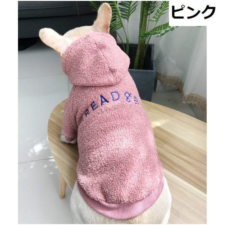 ドッグウェア パーカー 犬猫兼用 | PlusNao | 詳細画像10 
