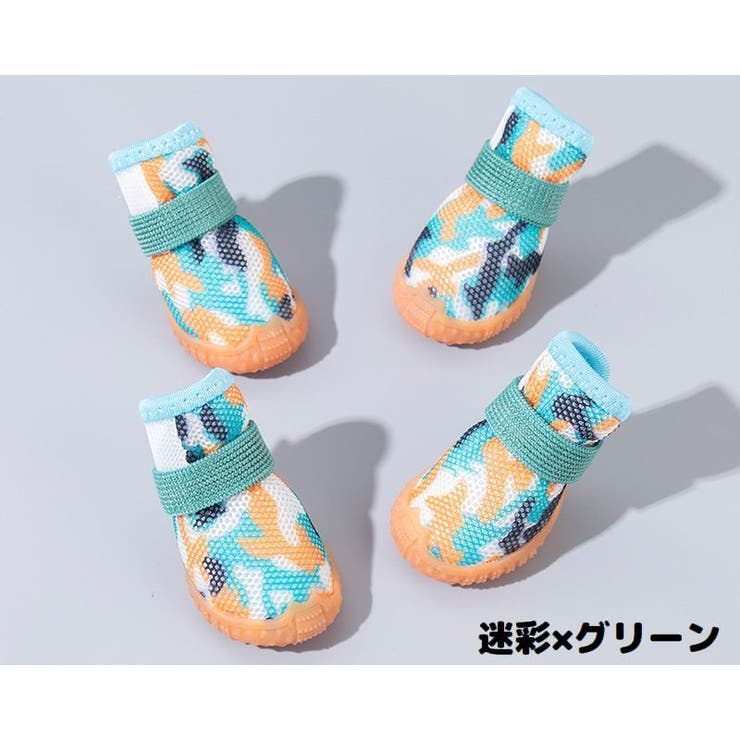 ドッグシューズ 犬靴 ペット用品 | PlusNao | 詳細画像13 
