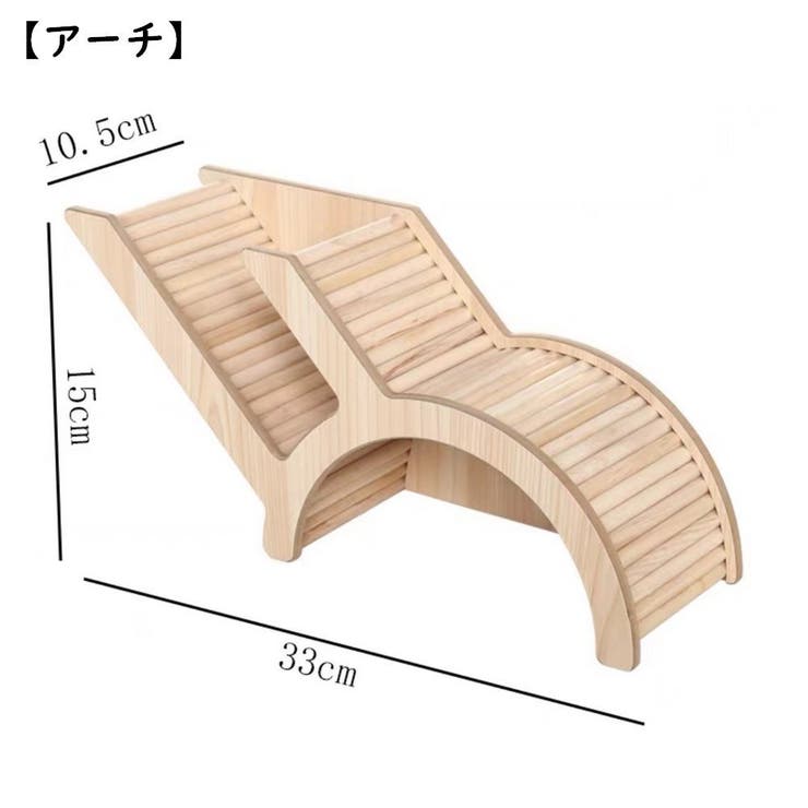 小動物 遊び場 おもちゃ | PlusNao | 詳細画像10 