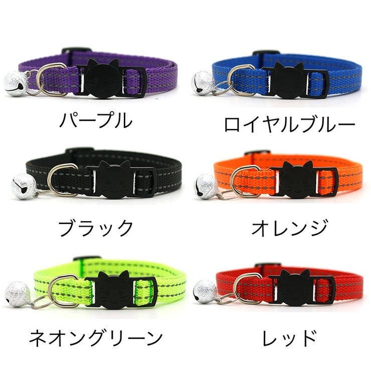 猫用首輪 カラー セーフティバックル | PlusNao | 詳細画像12 