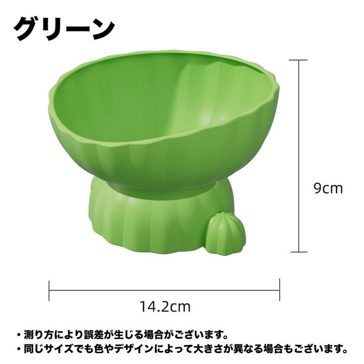 ペット用食器 フードボウル ペット用ボウル | PlusNao | 詳細画像10 