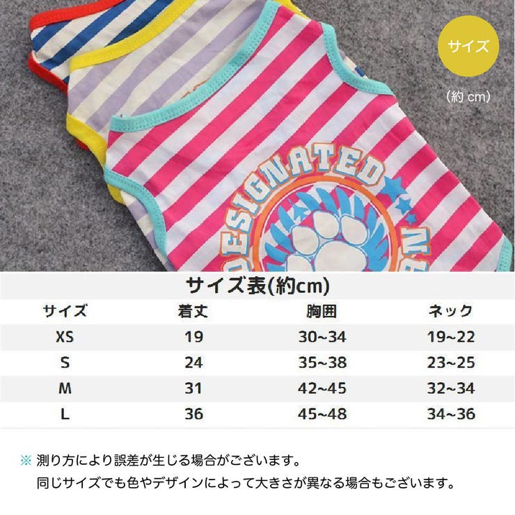 ドッグウェア ペットウエア タンクトップ | PlusNao | 詳細画像19 