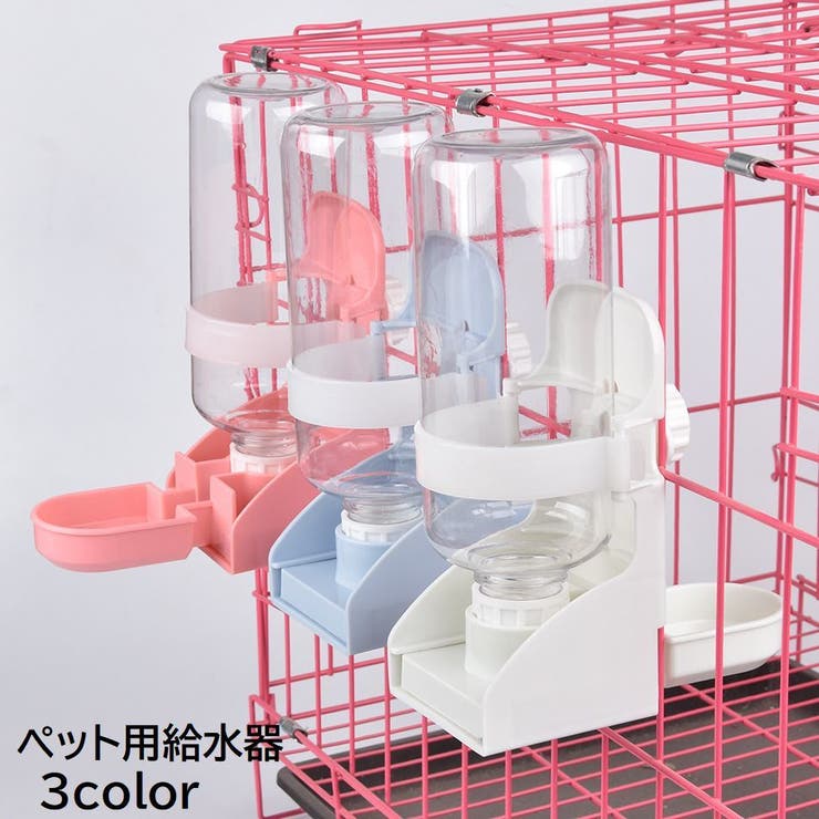 給水器 ウォーターボトル 500ml | PlusNao | 詳細画像1 