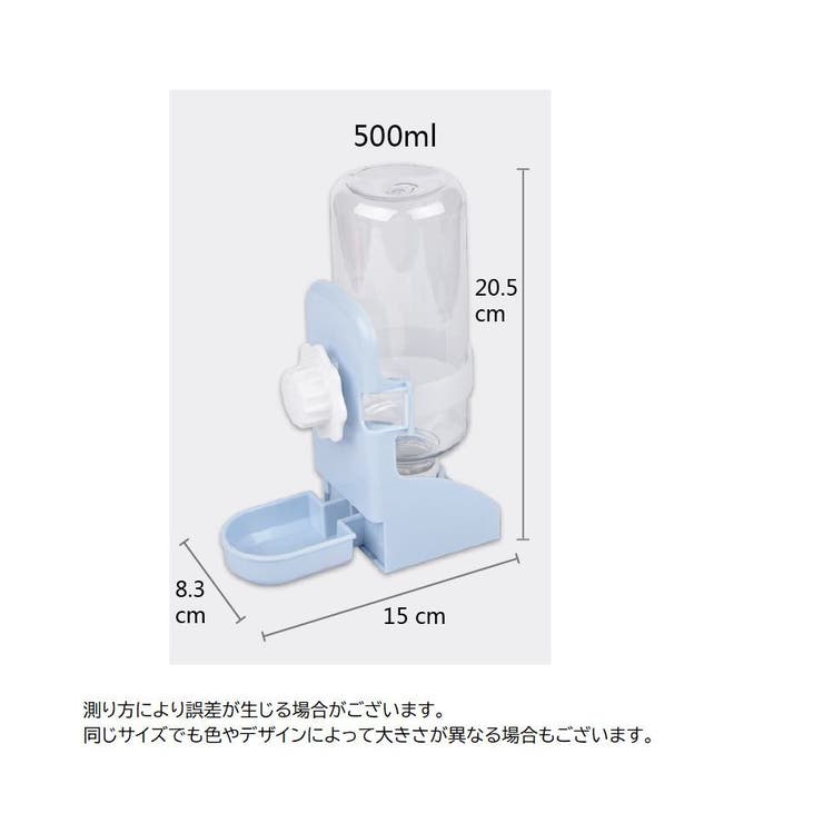 給水器 ウォーターボトル 500ml | PlusNao | 詳細画像10 