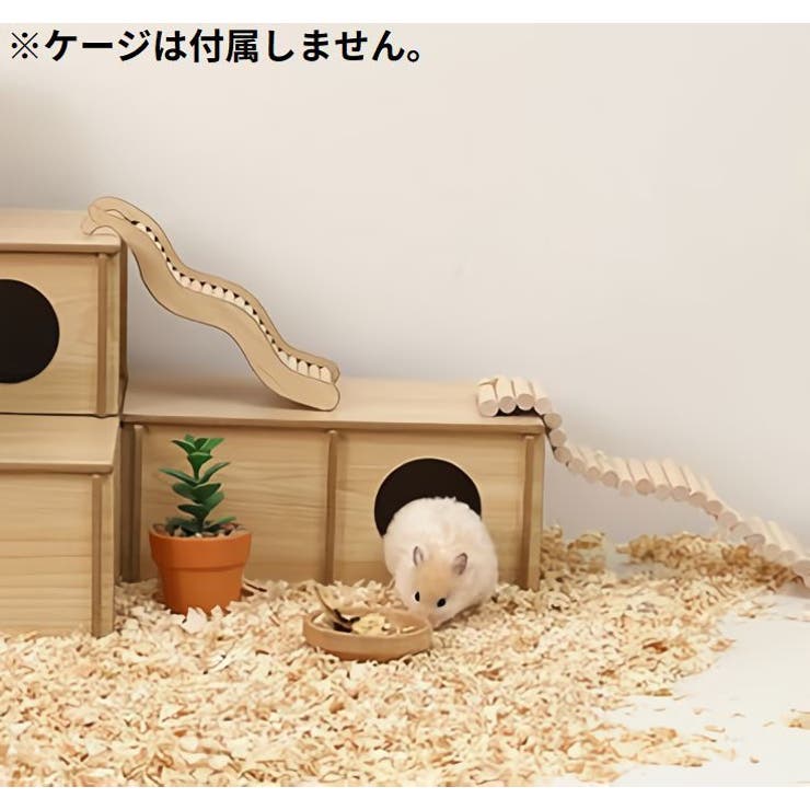 ハムスター用 はしご 梯子[品番：FQ000209488]｜PlusNao（プラスナオ