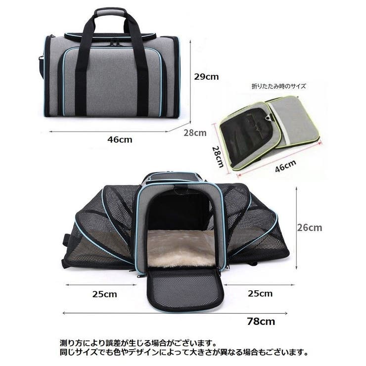 ペット用キャリーバッグ ボストンバッグ 折りたたみ可 | PlusNao | 詳細画像19 